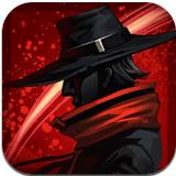 影子獵人2 v3.0 安卓版 