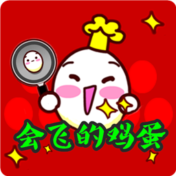會飛的雞蛋 v1.0 安卓版 