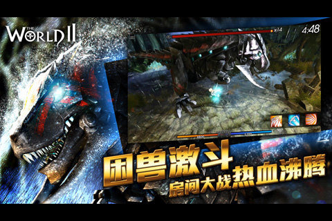 世界2風(fēng)暴帝國(guó) V1.3 iphone版圖1