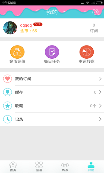 玖果視頻app v2.30 安卓版圖2