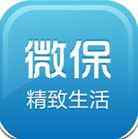 微保 v2.20 安卓版 