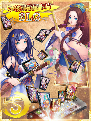 戰(zhàn)舞姬 v1.0.0 安卓版圖2