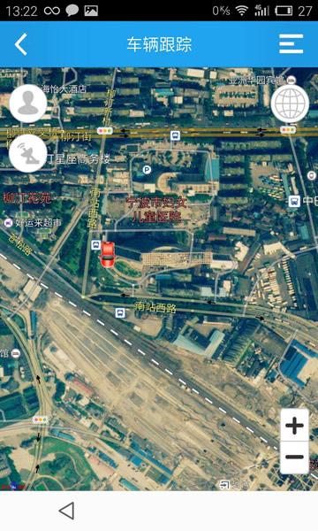 伴車星 v3.7.0 官方版圖4