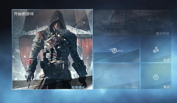 刺客信條叛變中文漢化補(bǔ)丁