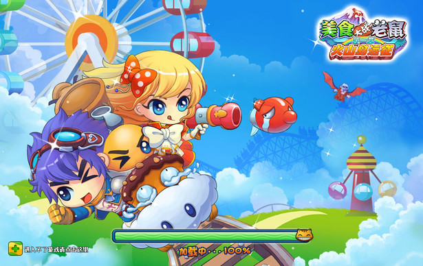 美食大戰(zhàn)老鼠修改器下載