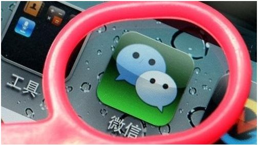 微信好友測(cè)試