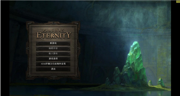 永恒之柱法術(shù)手套修正MOD