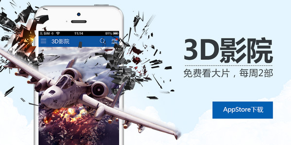 暴風(fēng)影音手機版