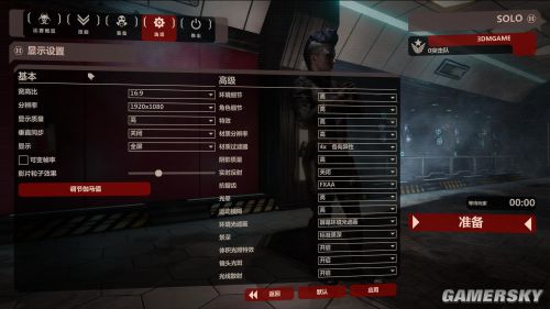 殺戮間2漢化補丁