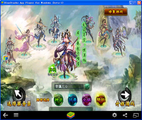 戰(zhàn)靈傳說(shuō)