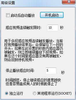 虛擬迎賓系統(tǒng)