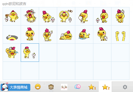 歐尼和波吉表情包