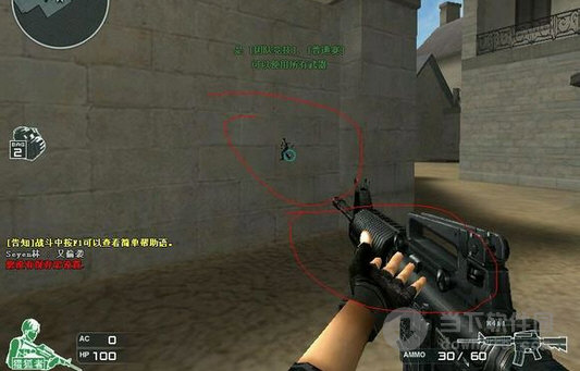 CF兄弚透視輔助