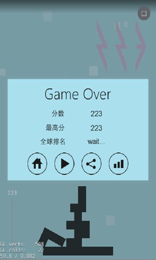 千萬別倒下安卓版