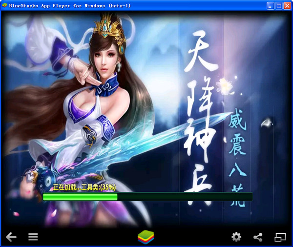 戰(zhàn)靈傳說(shuō)電腦版 v1.04.00 PC版圖2