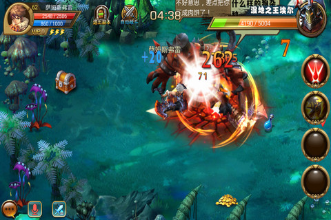 傲世之劍 v1.0 安卓版圖1