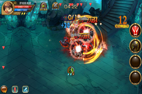 傲世之劍 v1.0 安卓版圖2