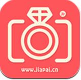 嫁拍 v1.4 安卓版 