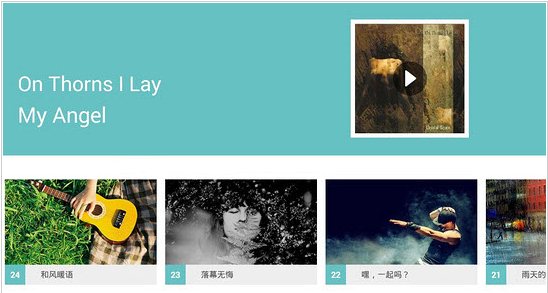 挖哇音樂 v2.0.1 TV版圖2