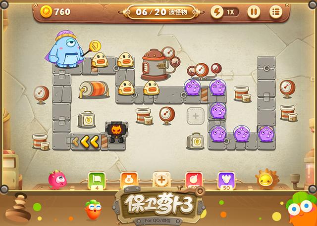 保衛(wèi)蘿卜3電腦版