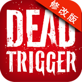 死亡扳機(jī)變態(tài)版 v1.8.2 帶數(shù)據(jù)包修改版下載 