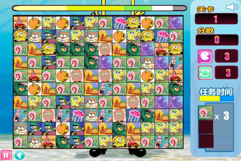 海綿寶寶消消樂下載 v1.0 安卓版圖2