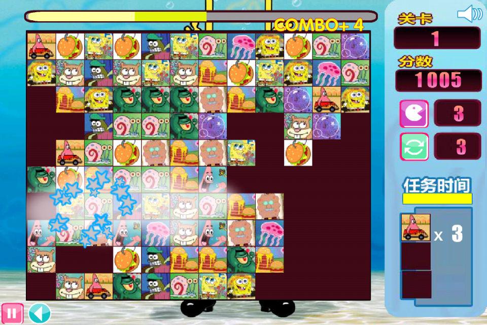 海綿寶寶消消樂下載 v1.0 安卓版圖3