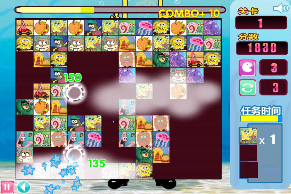 海綿寶寶消消樂下載 v1.0 安卓版圖4