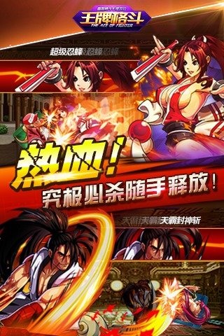 王牌格斗 v1.5.6 安卓版圖2