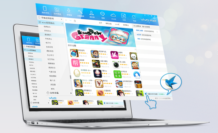 vivo游戲中心電腦版下載 2.2.2.25 官方版圖2