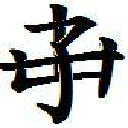 山子快遞單號查詢軟件 1.0 免費版 