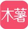 木薯美妝 v1.0.8 ios版 