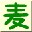麥田識字免費(fèi)版 1.0.1.14 最新版 