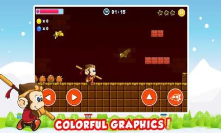 孫悟空的冒險(Monkey King World) v1.0 手機版圖3