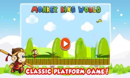 孫悟空的冒險(Monkey King World) v1.0 手機版圖4