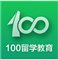 100留學(xué)培訓(xùn) v1.0.4 TV版 