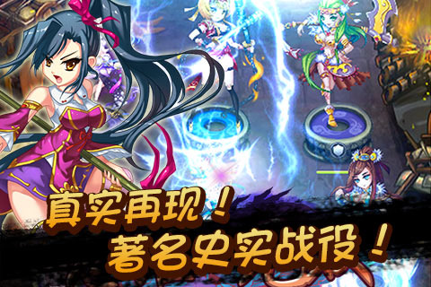 戀姬無雙下載 v1.0.5 安卓版圖2