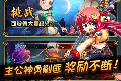 戀姬無雙下載 v1.0.5 安卓版圖3