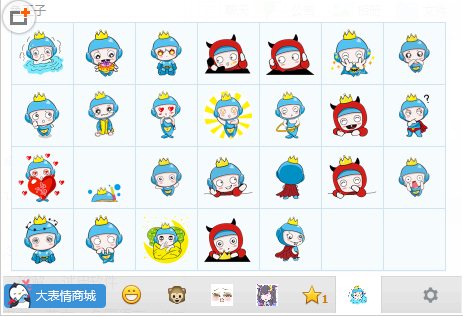 魚王子QQ表情包