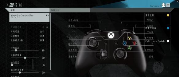 賽車計劃補(bǔ)丁