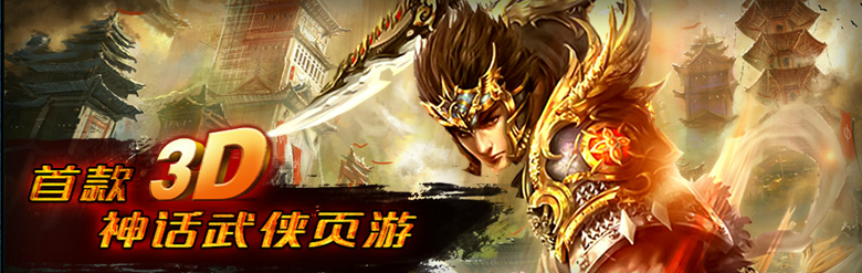 QQ劍曲微端下載