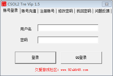Tre csol2輔助