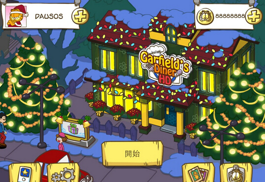 加菲貓餐廳HD破解版