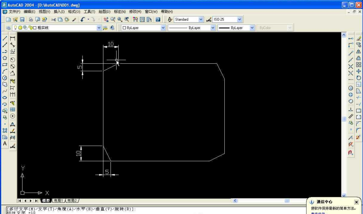 AutoCAD2004下載 免費中文版