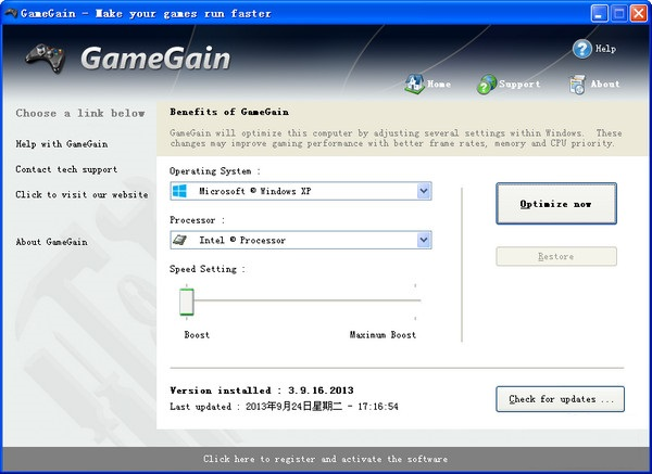 PGWare GameGain游戲加速器