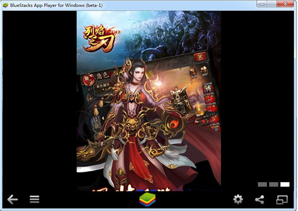 烈火之刃電腦版