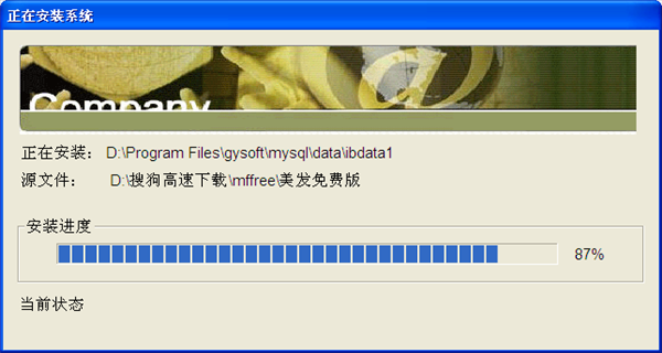 管理系統(tǒng)軟件