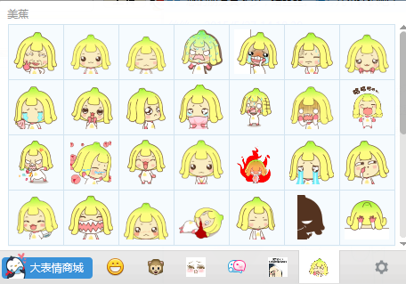 美蕉QQ表情包