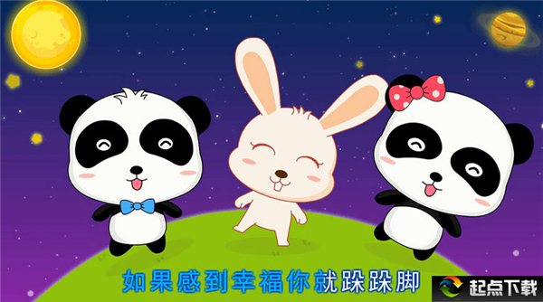 幸福拍手歌下載