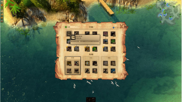 迎風(fēng)起航漢化版